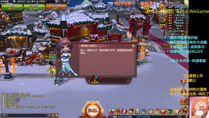 【2022-03-09 19点场】皮小乌：乌：出现吧~皮卡乌！