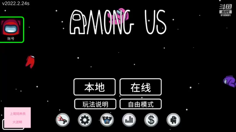 【2022-03-08 22点场】fairy小泡沫：欢迎上车呀 QVQ