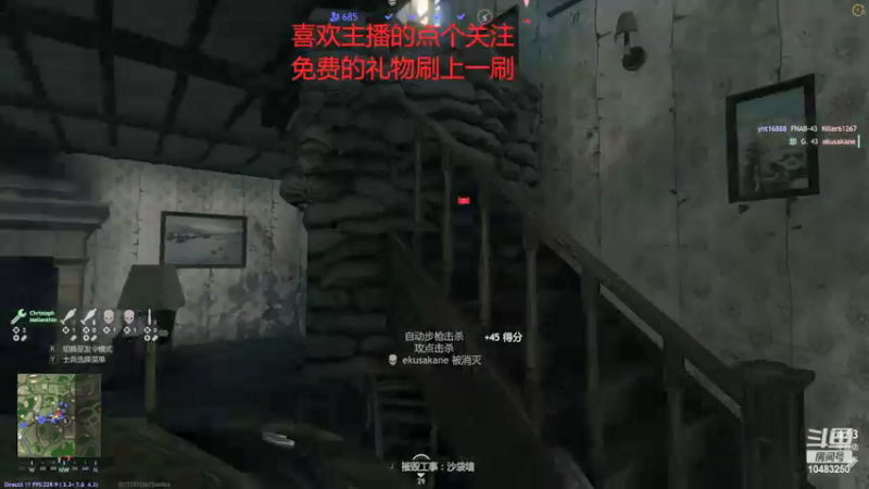 【2022-03-08 20点场】战火互娱丶刀哥：游戏：从军国服二测10号开始