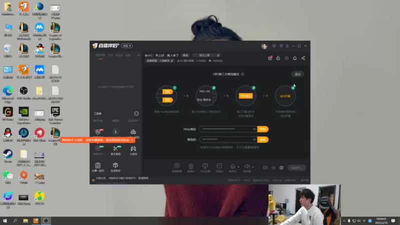 【2022-03-10 10点场】余小C真的很强：余小C：早上好，鱼人来了