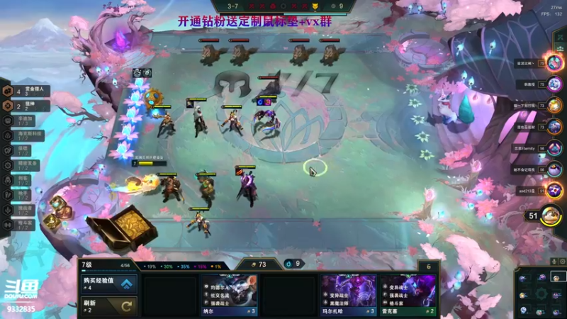 【2022-03-09 20点场】峡谷跳跳染：绝不老8！！QAQ