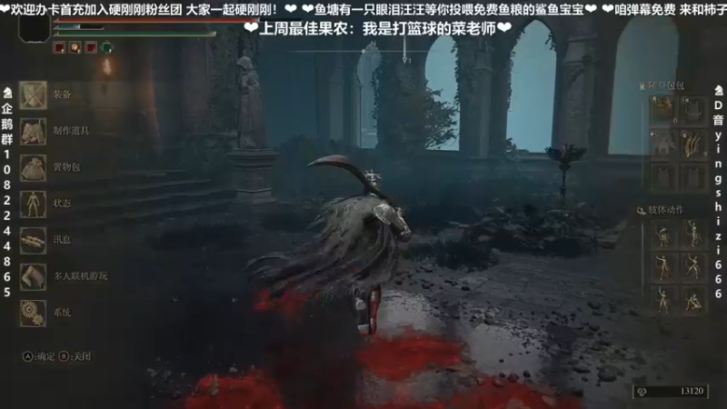 【2022-03-09 21点场】我真的是硬柿子：【老头环受苦】为了冰箱！
