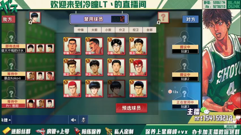 【2022-03-09 15点场】冷瞳LT丶：祝各位新年快乐！！！