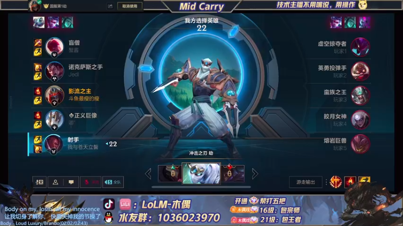 【2022-03-09 12点场】心星丶木偶：双满分劫，单排王者局乱杀