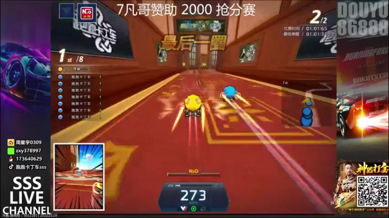 【2022-03-09 23点场】x8丿：X8：晚上好，。。~~