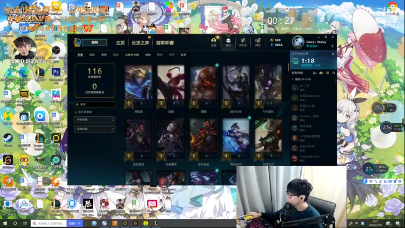 【2022-03-10 00点场】解说奶弟：LOL郊区炸鱼