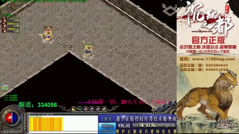 【2022-03-02 19点场】沉默的牧神：沉默之都，小怪爆一切！