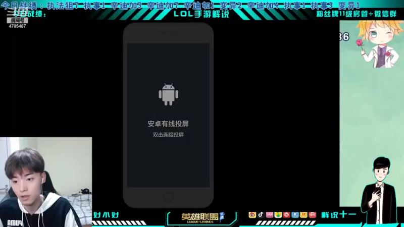 【2022-03-10 21点场】解说十一：解说十一：不听不听