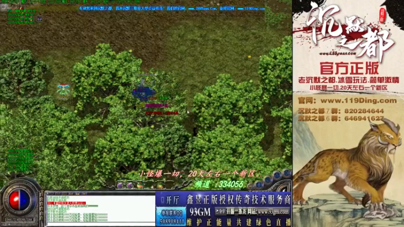 【2022-03-06 04点场】沉默的牧神：沉默之都，小怪爆一切！