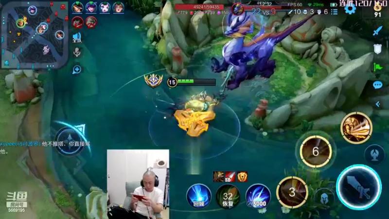 【2022-03-10 01点场】亚瑟王丶Z：光头王哥已上线 60星荣耀单排