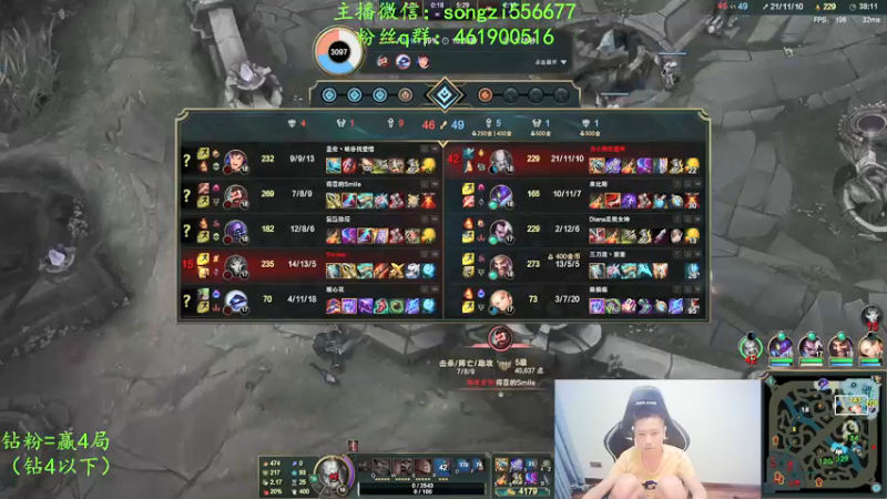 【2022-03-10 05点场】douyu丶松子：蛮王：版本最强上单 选到=包赢