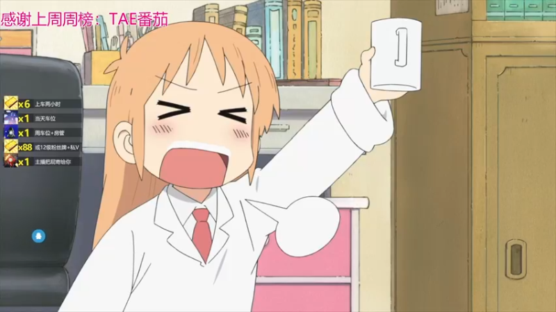 【2022-03-10 19点场】何呆呆丶1116：【小奶团】最飒单口相声女主播