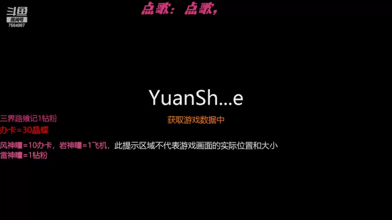 【2022-03-09 13点场】Corgi酱紫：鬼鬼代播 限时免费补星