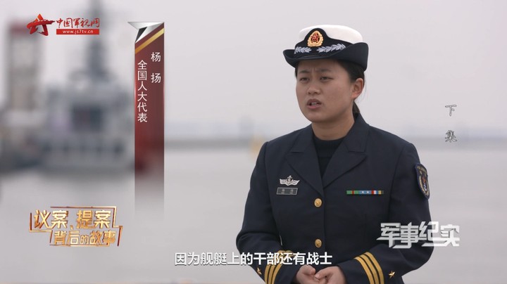 军队人大代表声音：聚焦加强海军两栖作战力量建设