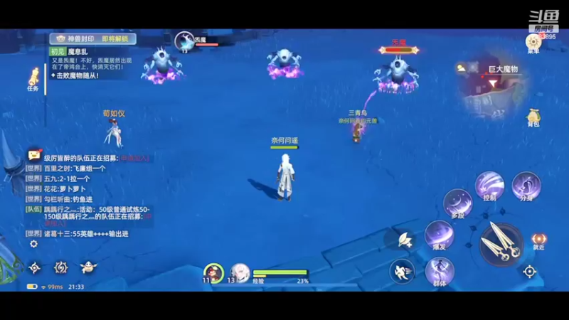 玄中记手游新手攻略5