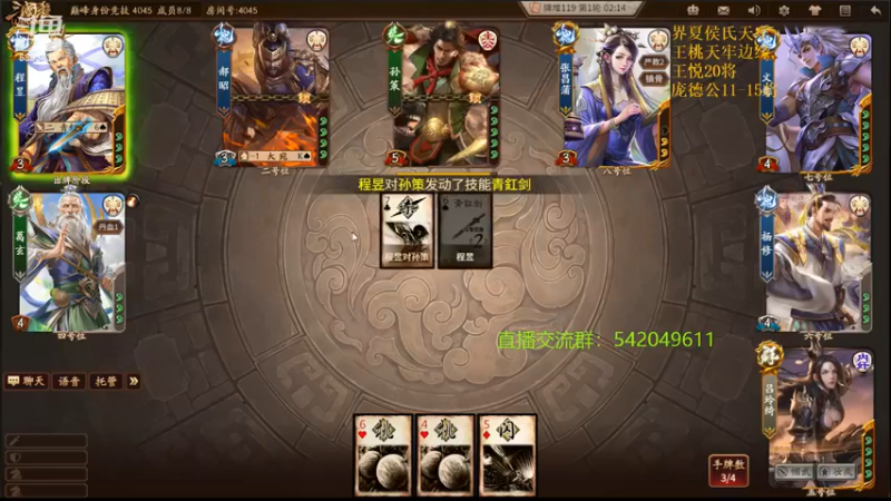 【2022-03-09 21点场】光栅圣泽：新赛季80将已更新到鱼吧