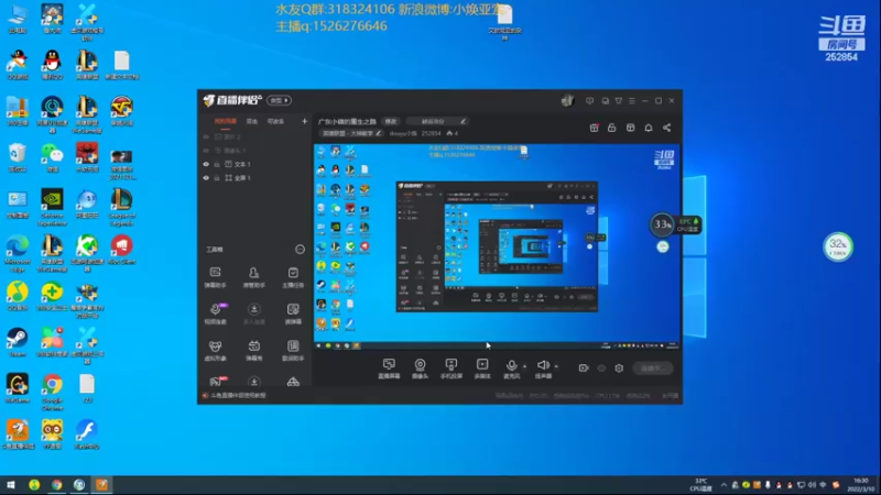 【2022-03-10 16点场】douyu小焕：广东小碟的重生之路