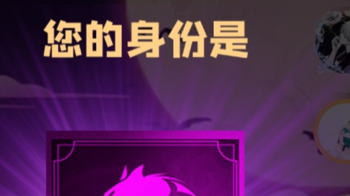 石像鬼狼牌