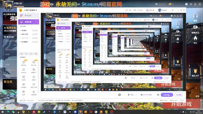 【2022-03-10 14点场】半棵大树：我在人间凑数的日子……