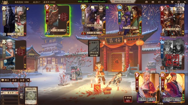 肥猪go 2022-03-09 全胜录像