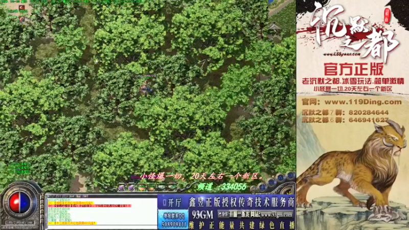 【2022-03-04 23点场】沉默的牧神：沉默之都，小怪爆一切！