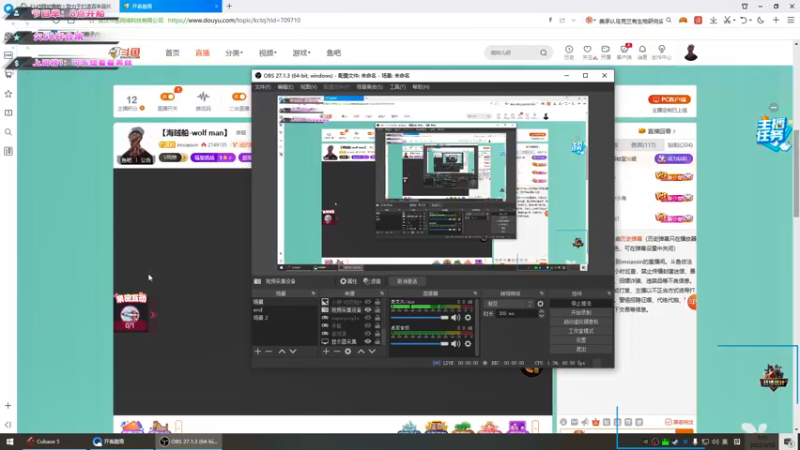 【2022-03-10 07点场】imxiaoxin：【海贼船-wolf man】