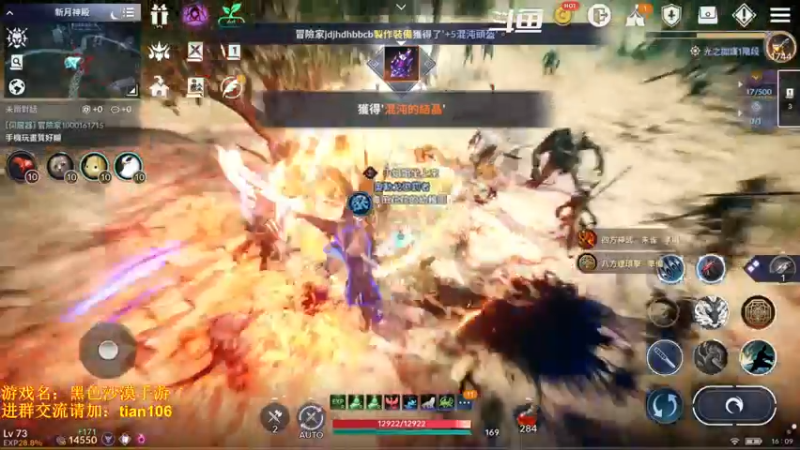 【2022-03-09 16点场】賤丶大骚賤：0氪4个月3.44W战斗力