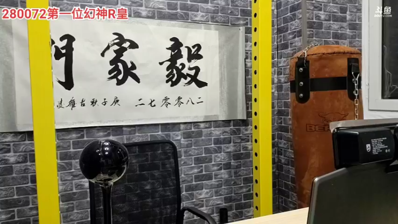 【2022-03-10 21点场】黑人毅：R皇定制版到货安装