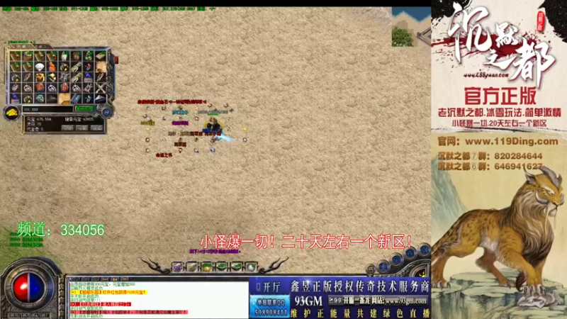 【2022-03-05 16点场】沉默的牧神：沉默之都，小怪爆一切！