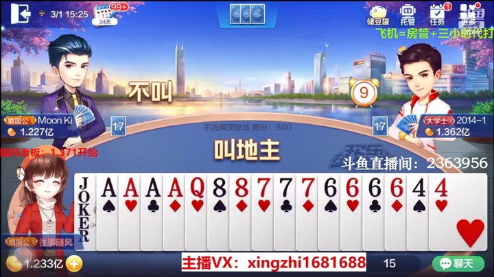 4074不洗牌：我还没亮武器你怎么就投降了！下家你超级啥？