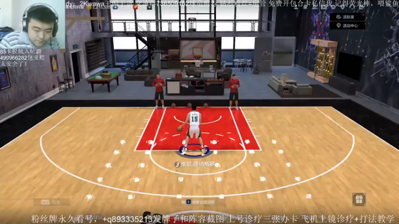 【2022-03-09 11点场】XY丶娃娃：新手导师，2K百度