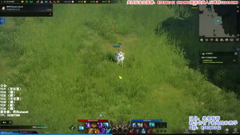 【2022-03-10 14点场】丶月咒：美西SHANDI-PVP最强刀锋