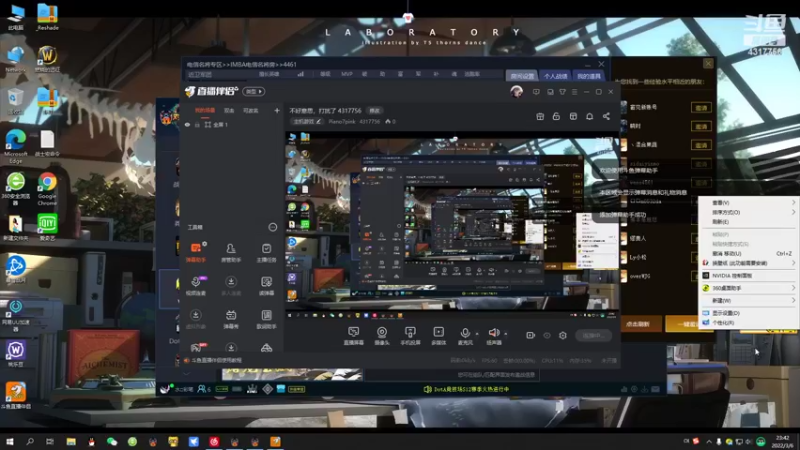 【2022-03-06 23点场】Piano7pink：不好意思，打扰了 4317756
