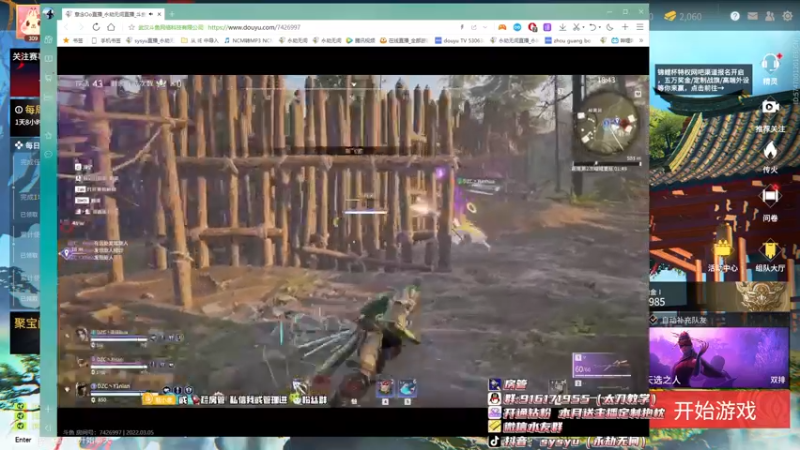 【2022-03-05 19点场】sysyu：S2修罗榜榜一进来学技术！