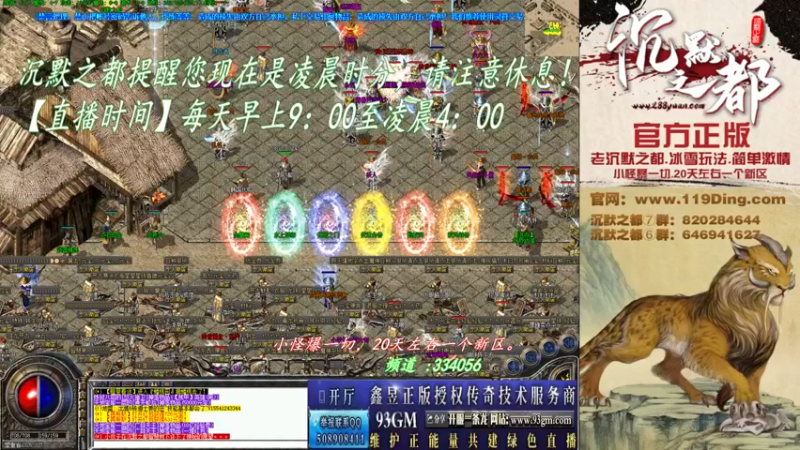 【2022-03-06 08点场】沉默的牧神：沉默之都，小怪爆一切！