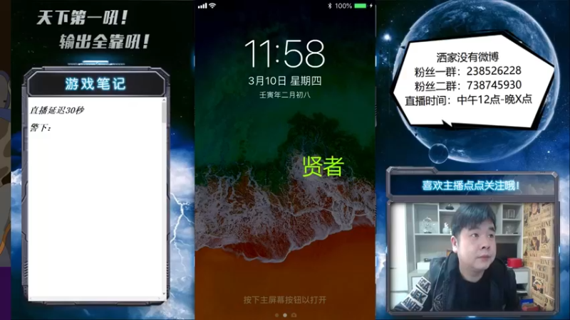 【2022-03-10 12点场】天下第一吼：外瑞古德~好好好！！！