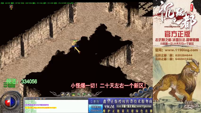 【2022-03-07 10点场】沉默的牧神：沉默之都，小怪爆一切！