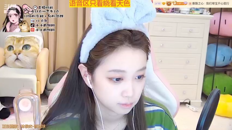 【2022-03-10 00点场】小肉球阿：a宝生日快乐~