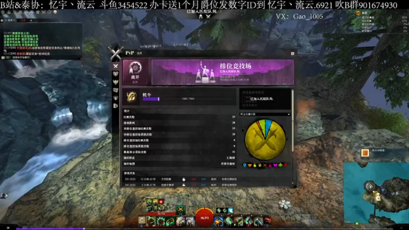 【2022-03-06 21点场】忆宇丶流云：【PVP】寄寄寄