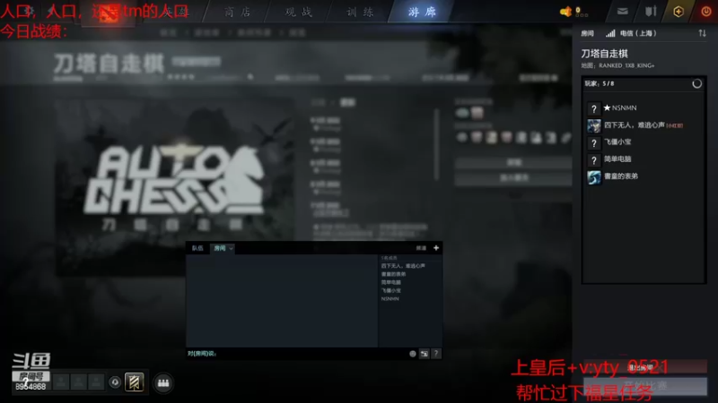 【2022-03-10 12点场】小破庙：飞僵小宝来啦