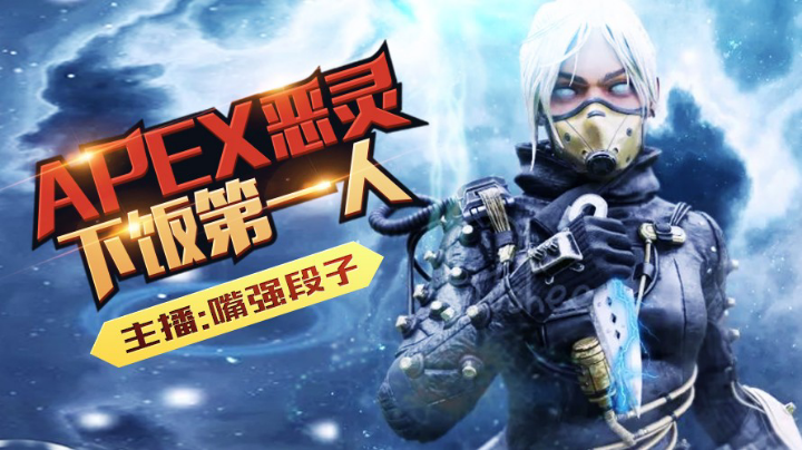 光速白给，从不犹豫