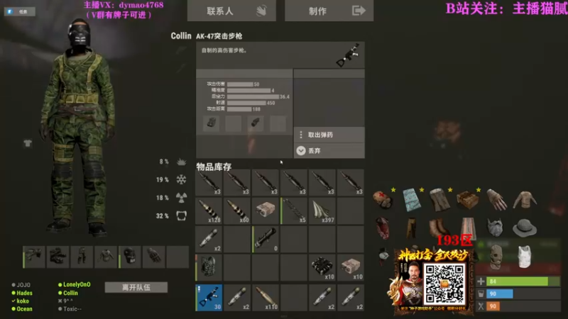 【2022-03-10 01点场】Happy丨猫腻：【猫腻】生存游戏厅