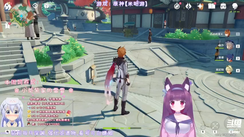 【2022-03-09 02点场】Corgi酱紫：办卡小姐姐帮你补深渊3星内嗷