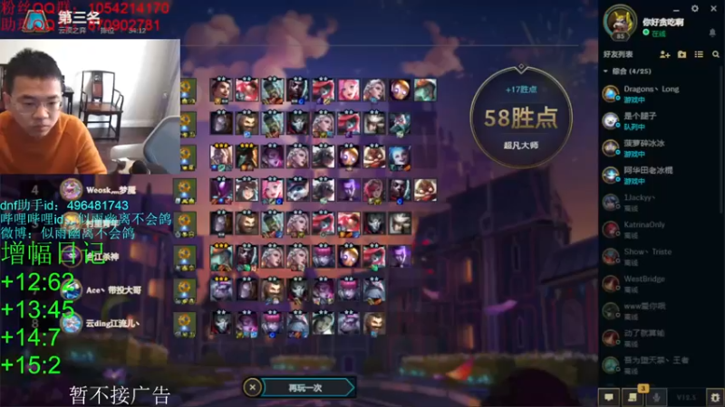 【2022-03-10 13点场】DNF似雨幽离：这100版本我是一秒待不下去了
