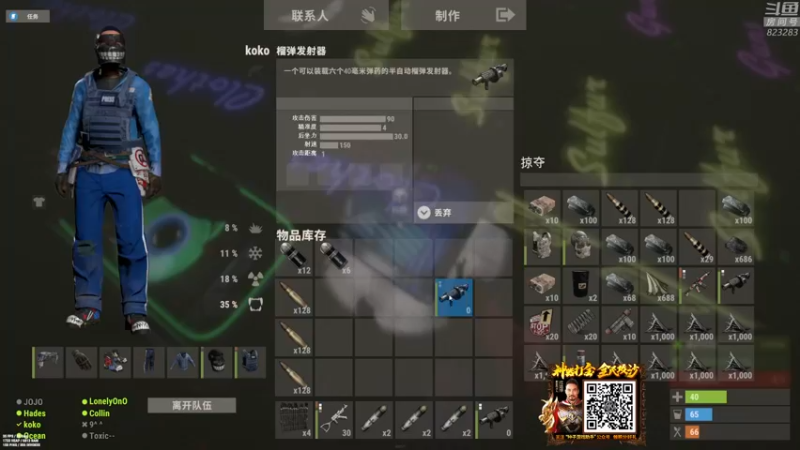 【2022-03-10 00点场】1K黄辉冯：黄辉冯：部落 生存大师