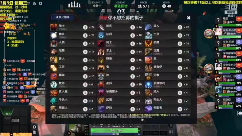 【2022-03-09 16点场】陌小陌：开始战斗！新赛季开冲！