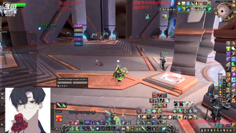 【2022-03-09 21点场】许言0407：许老板：恶魔猎手大秘境