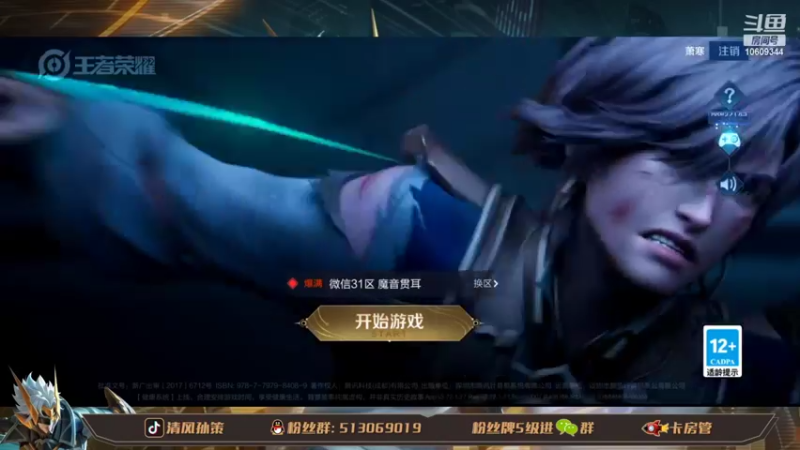 【2022-03-09 18点场】清风孙策：国一孙策专场教学 巅峰赛！