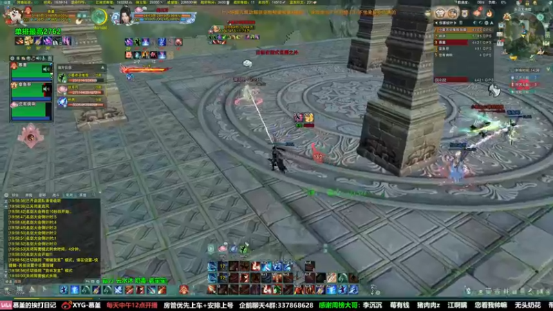 【2022-03-10 19点场】慕堇丶：天策高分段散排指南！