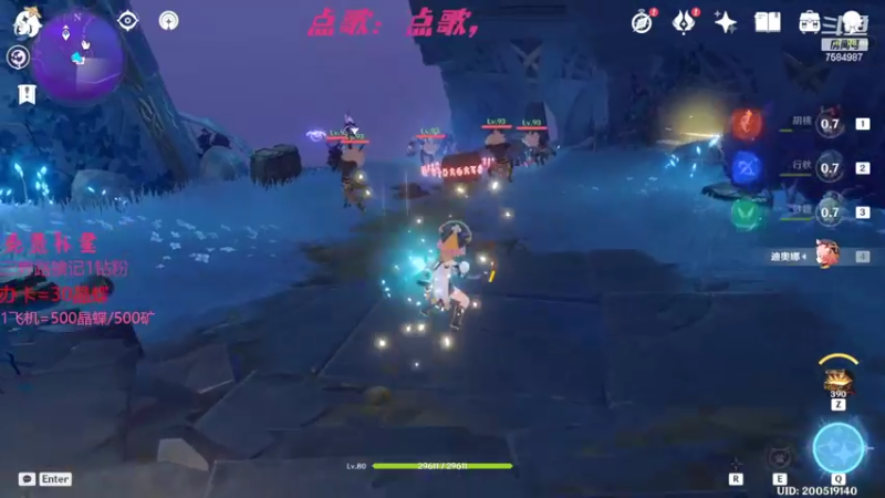 【2022-03-08 15点场】Corgi酱紫：鬼鬼代播 限时免费补星